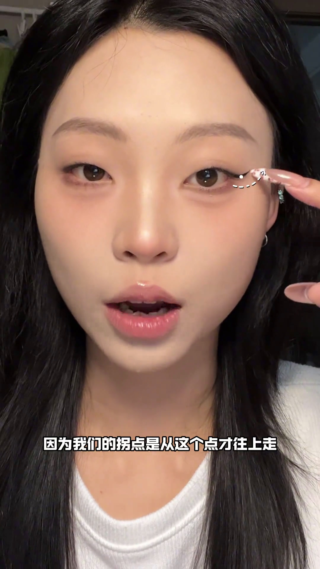 单眼皮新手眼线教程来啦!