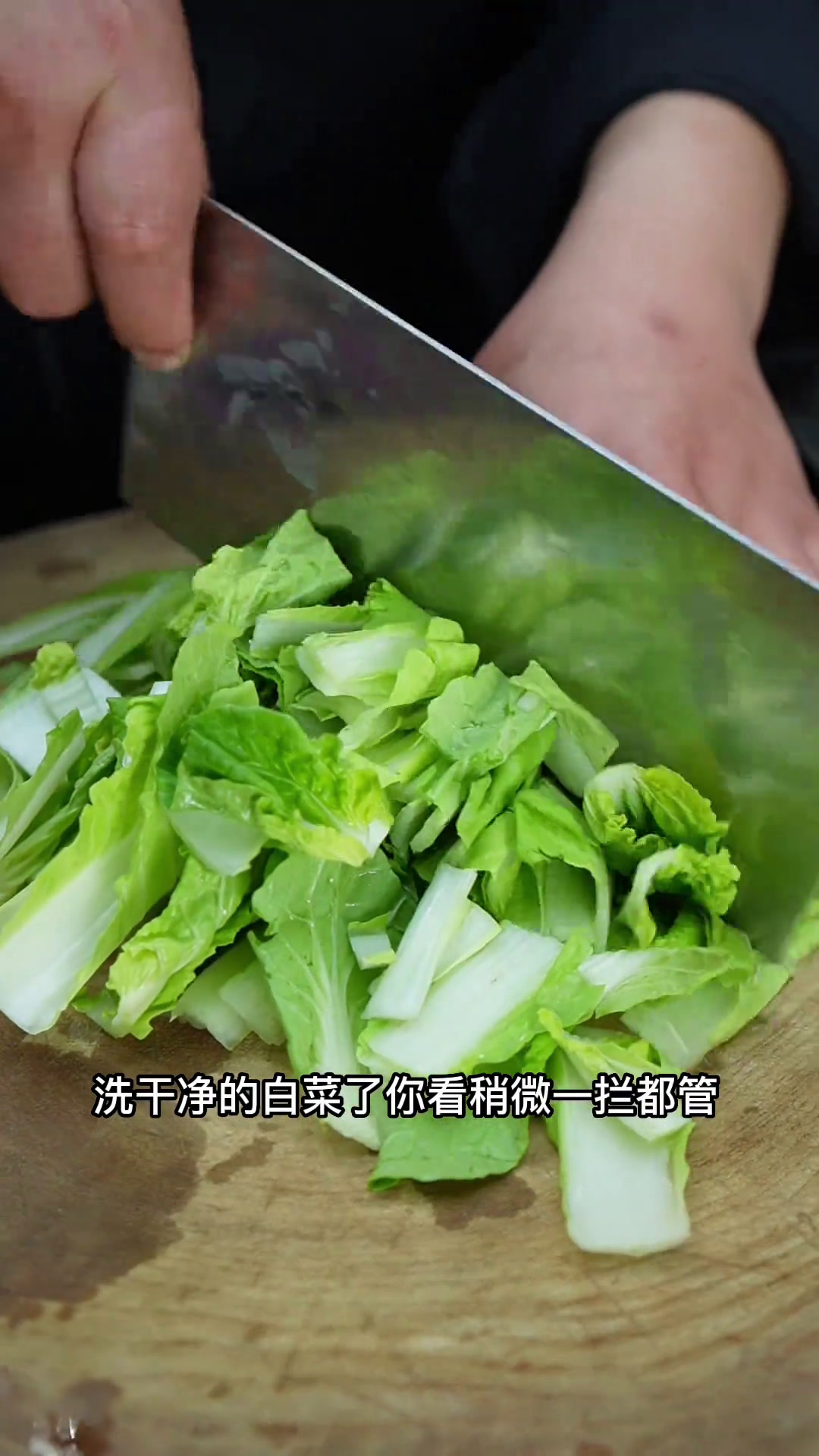 家常小菜豆渣白菜,好吃还养生