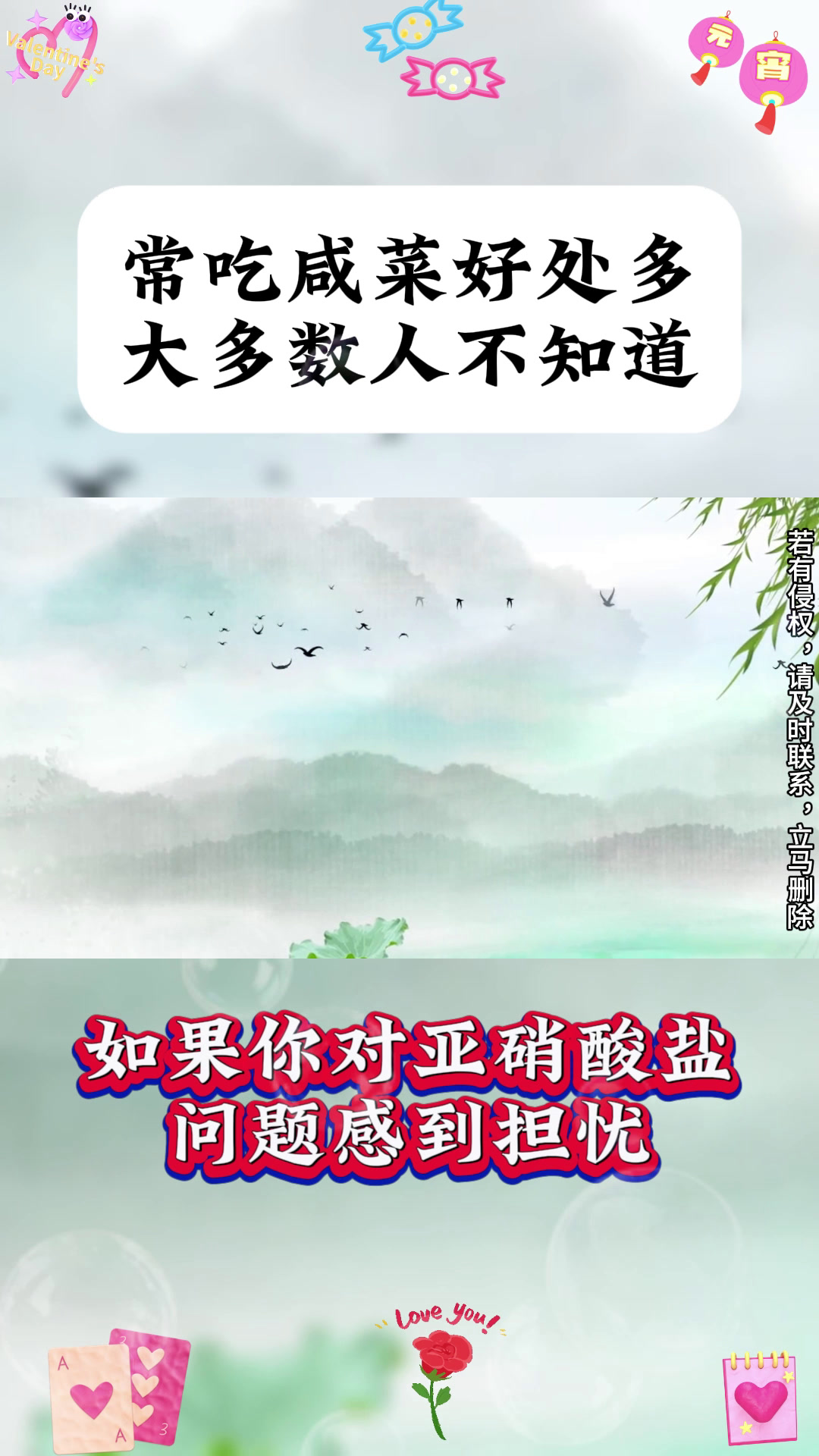 常吃咸菜好处多,大多数人不知道