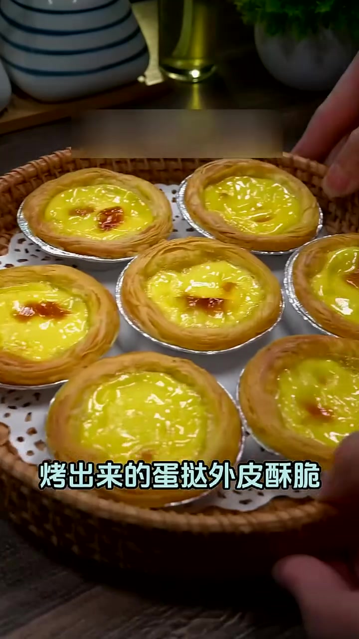 环保意识强的你别错过!皇家小虎葡式牛油蛋挞皮采用环保包装,减少对环境的负担,让你在享受美味
