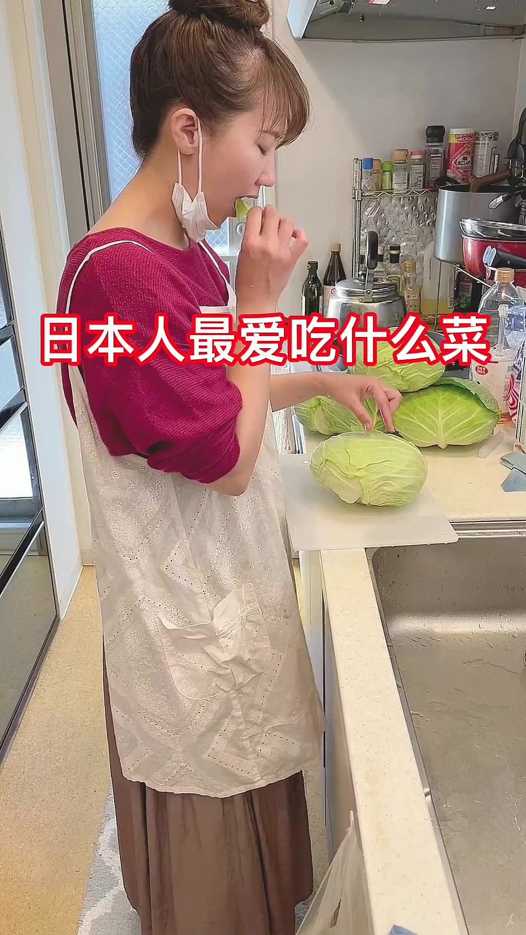 看了我的视频爱上大头菜的有你一个吗?
