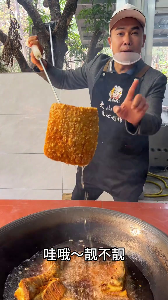 炸得好漂亮的广西大山扣肉