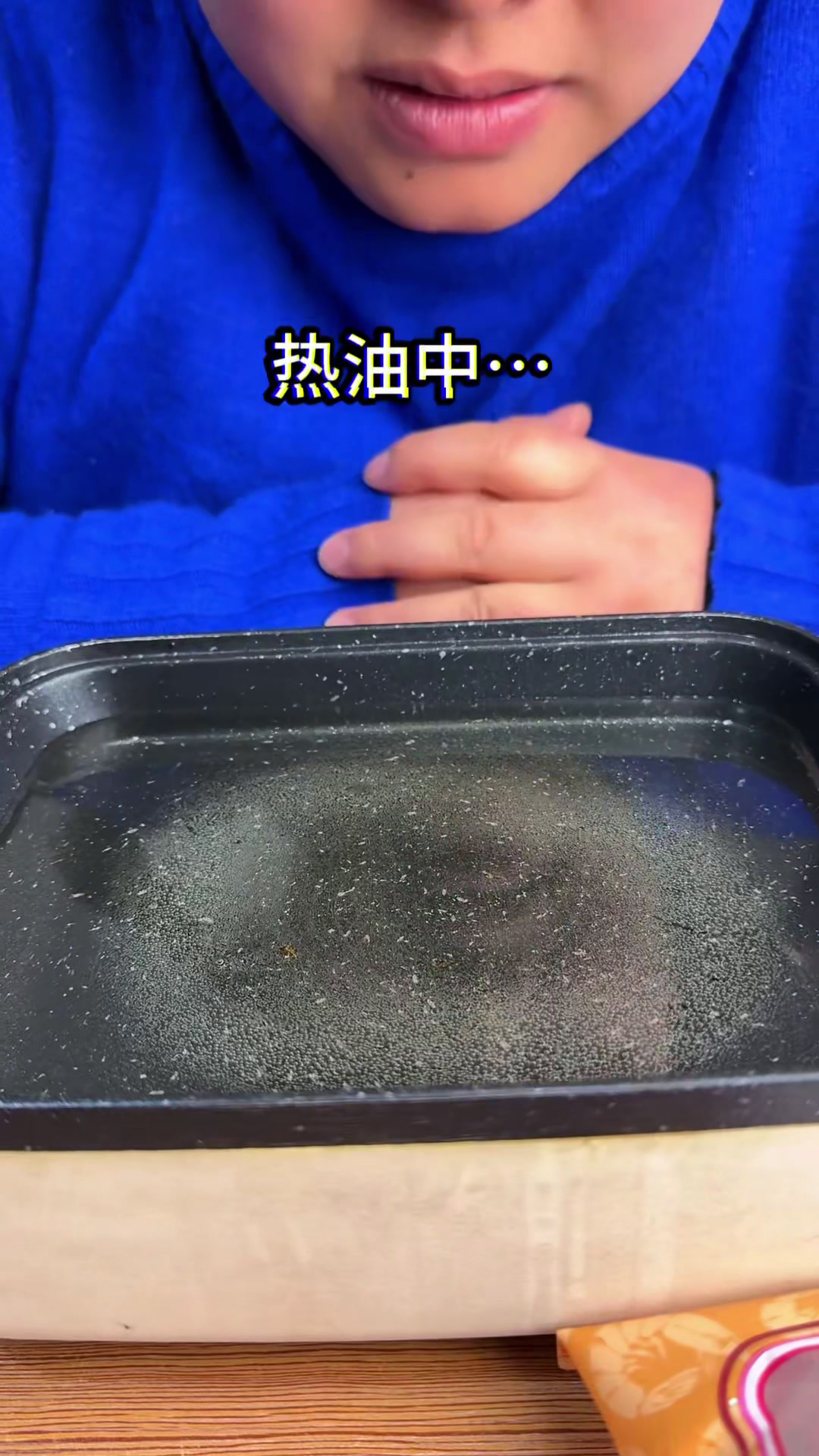 今天我们来炸一个虾片吃然后再喝一瓶饮料