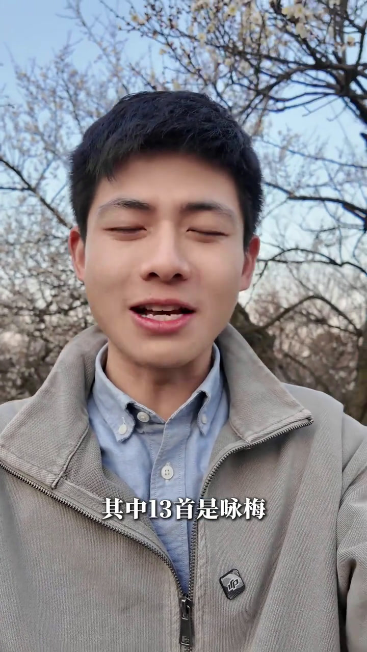 请你“苏”来过春天～来苏州 香雪海赏梅季 春暖花开奔你而来 抖音带你去赏花 春日旅行 请你