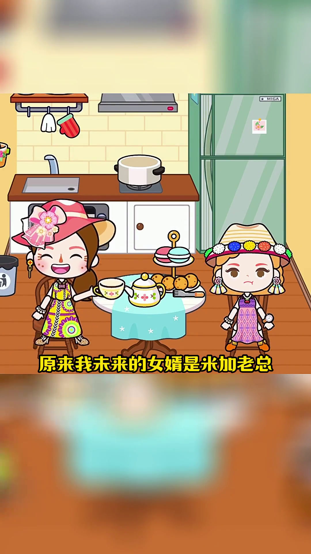 米妮教老妈用(章鱼输入法)秒对安琪妈妈~