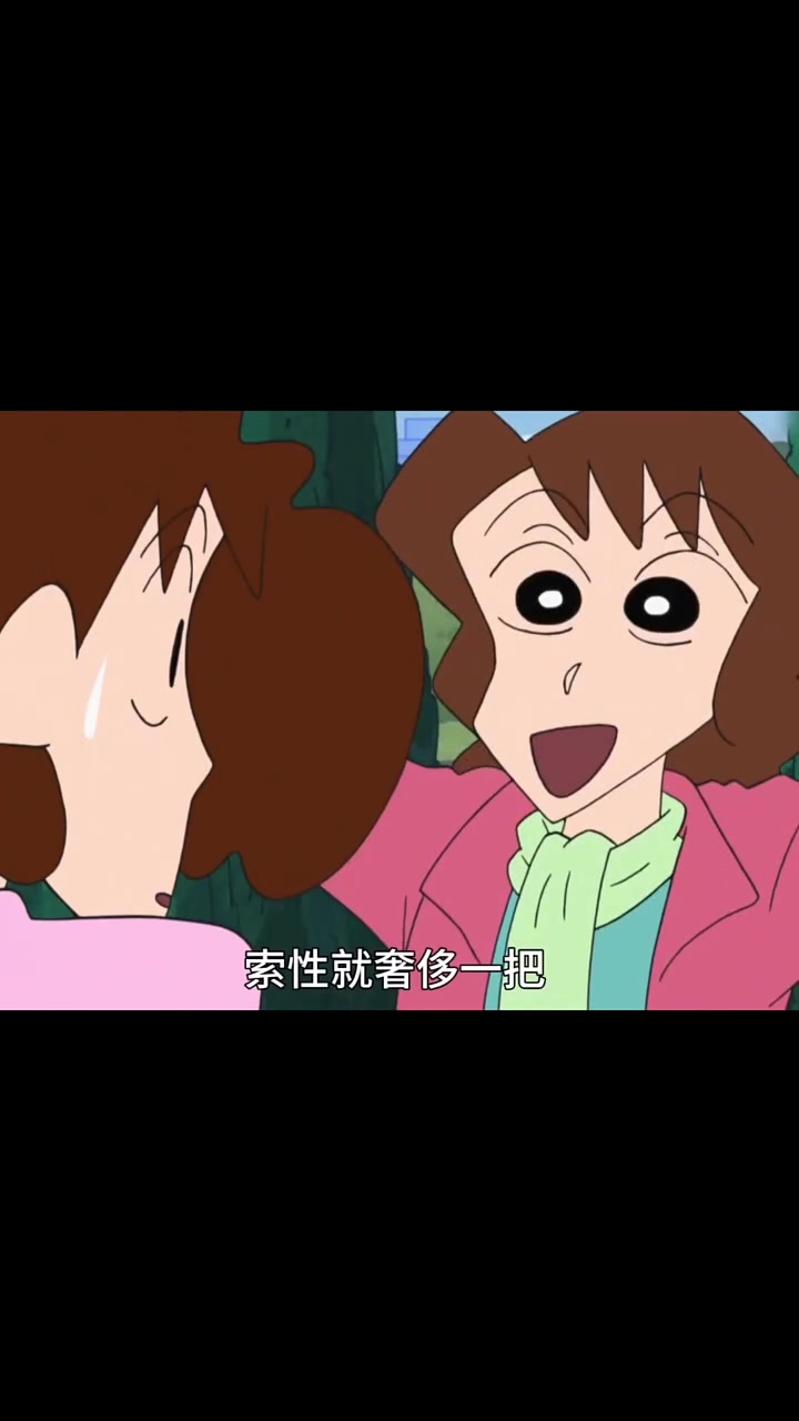 蜡笔小新的世界永远童真