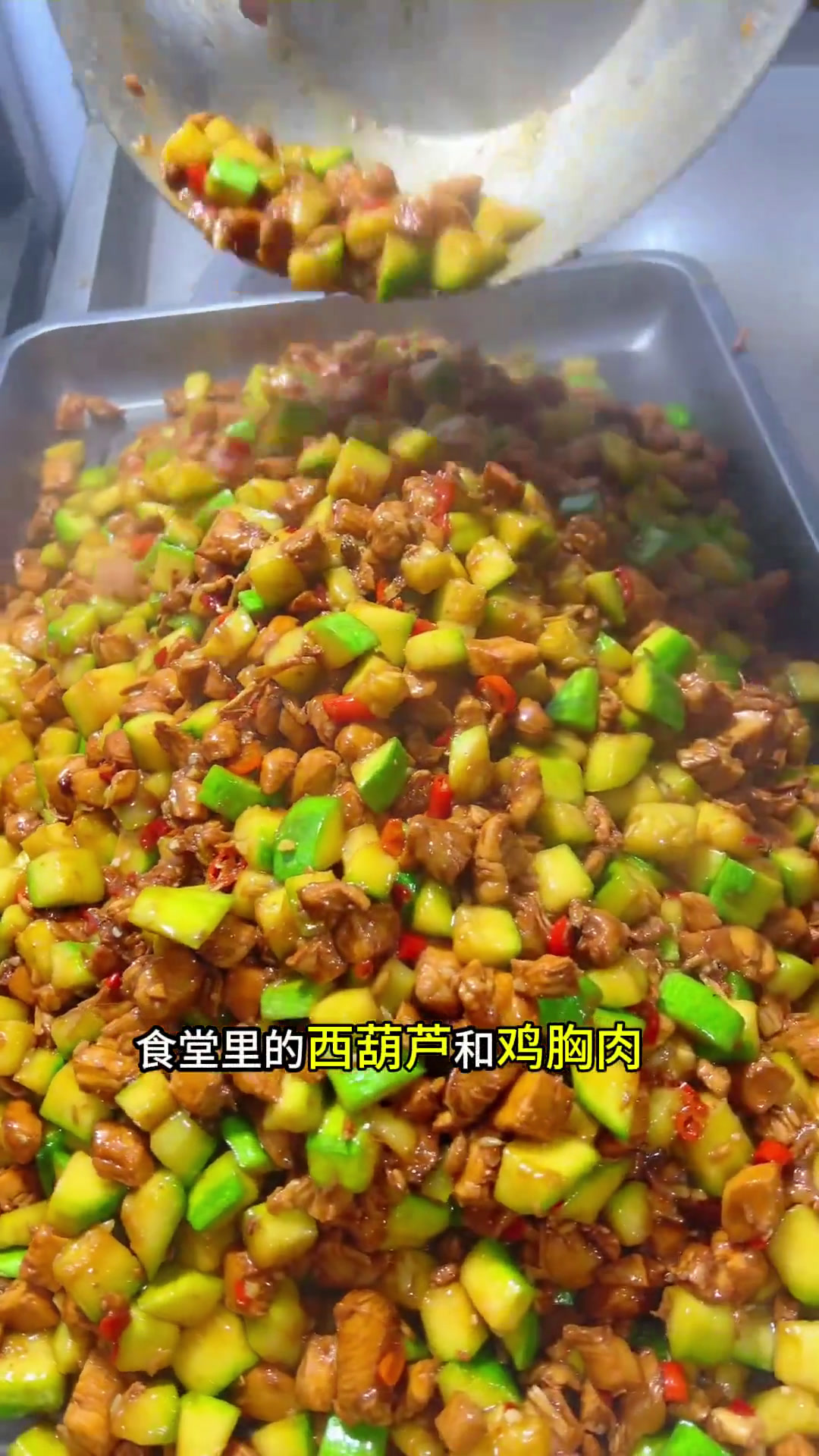 《西葫芦炒鸡丁》这样做的下饭菜鲜嫩入味,颜色搭配又好看