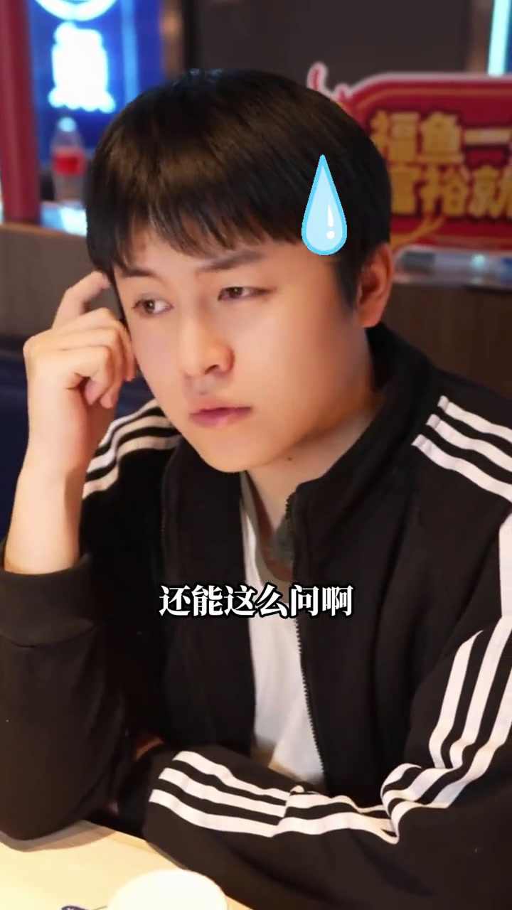 年轻人吃鱼酷第一步,先选择一条可爱的活鱼!
