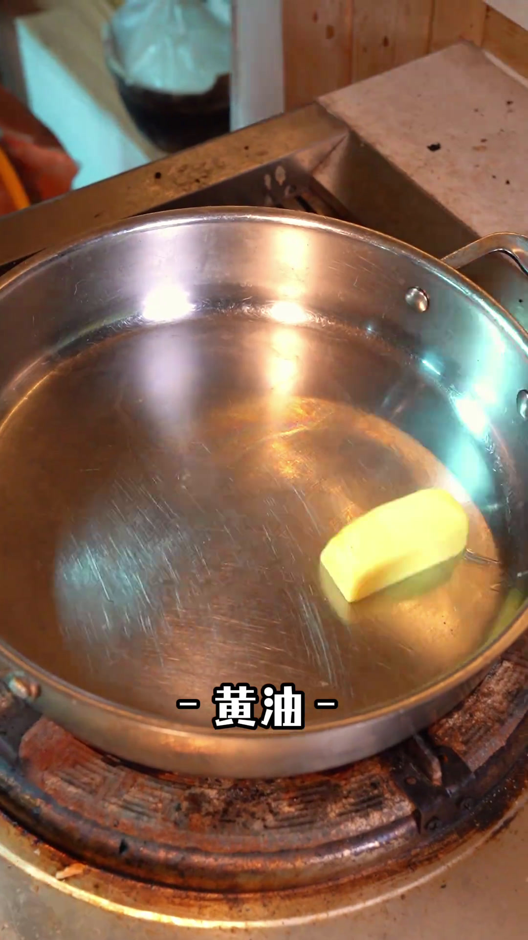 泡面的100种吃法 苏格兰打卤面