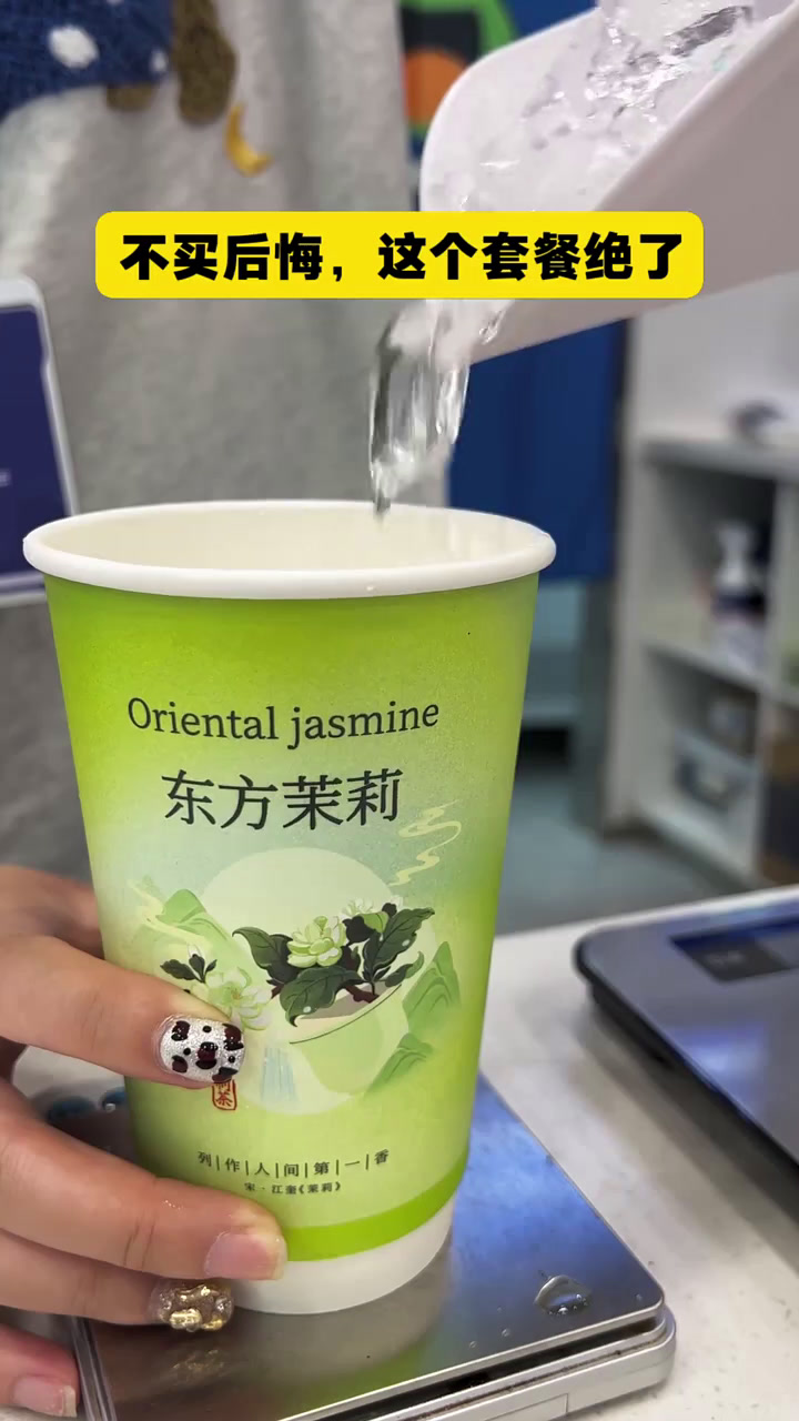 制茶青年五块多团购,八折优惠,团购超值享受!