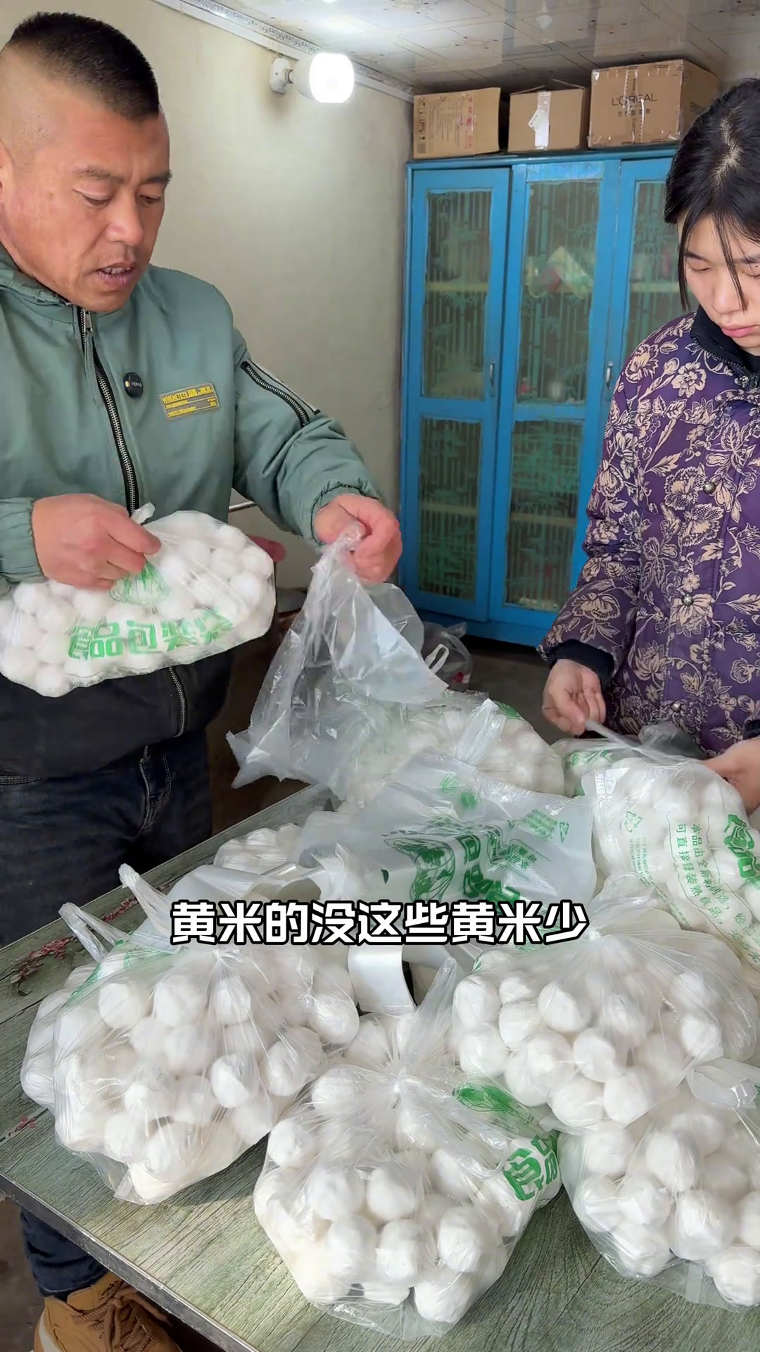 东北开化了,意味着抓紧吃冻货,今天煎东北粘豆包吃