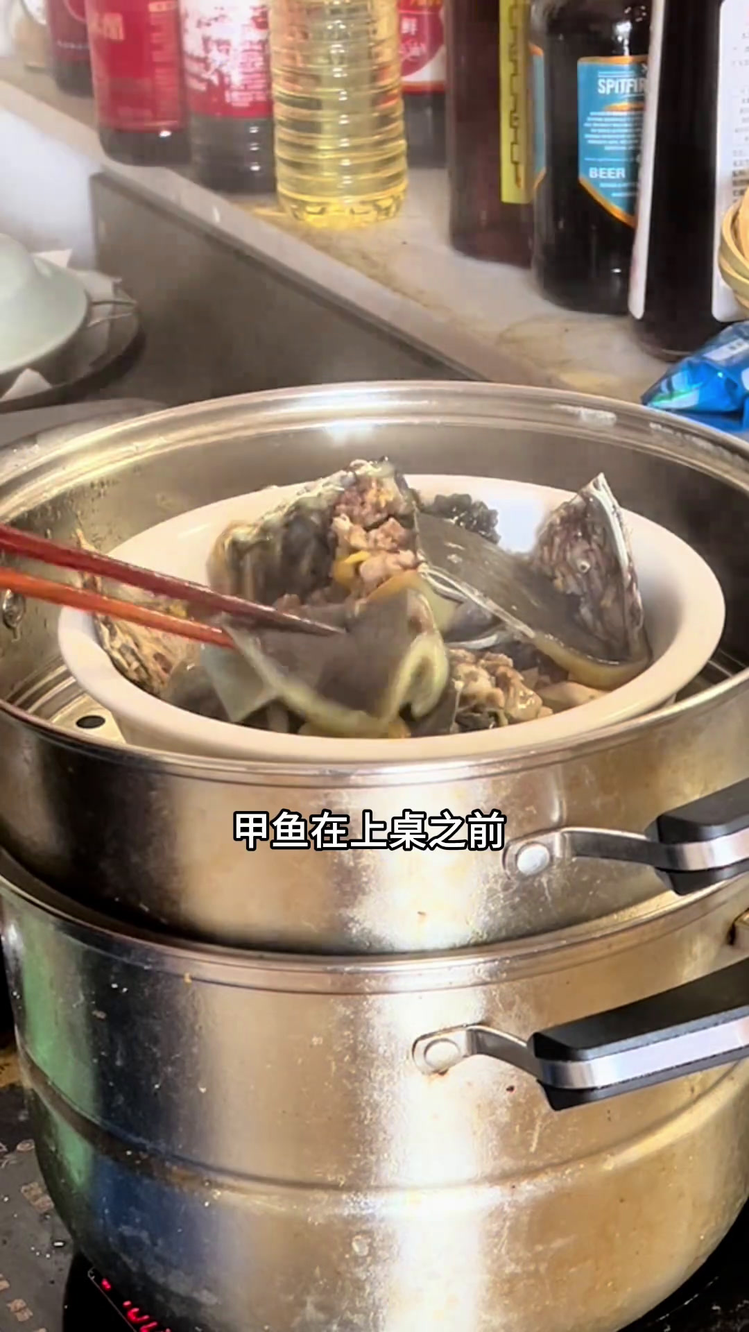 杭州版的清蒸甲鱼 清蒸甲鱼:用酱油蘸着吃
