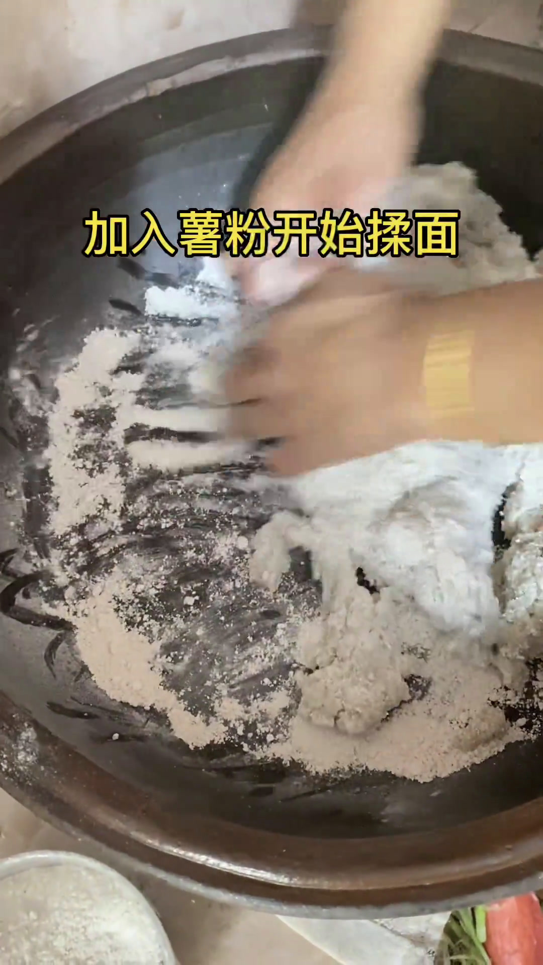 潮汕普宁经典传统薯粉菜粿分享