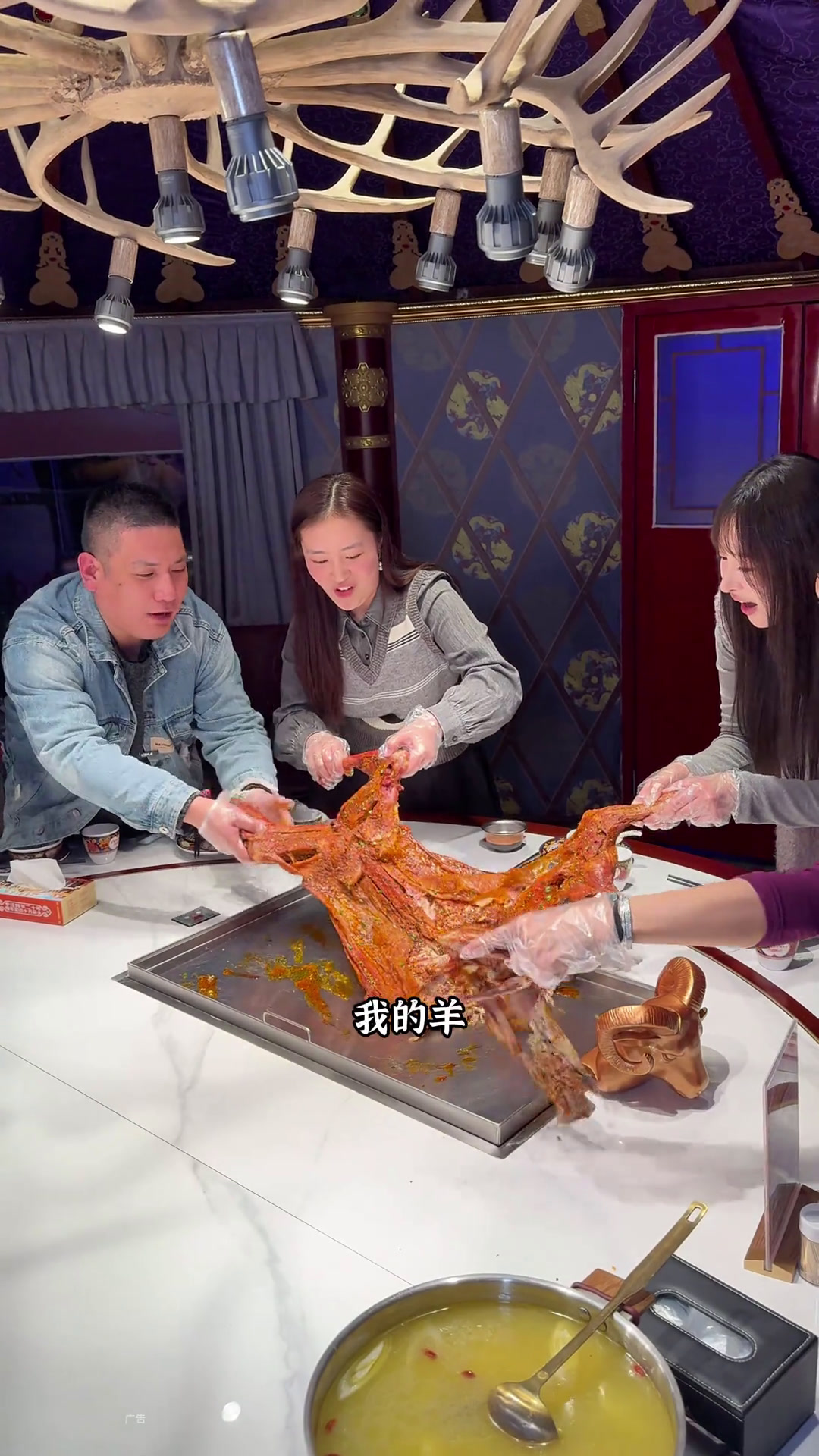 在宝山大草原的蒙古包里吃烤全羊
