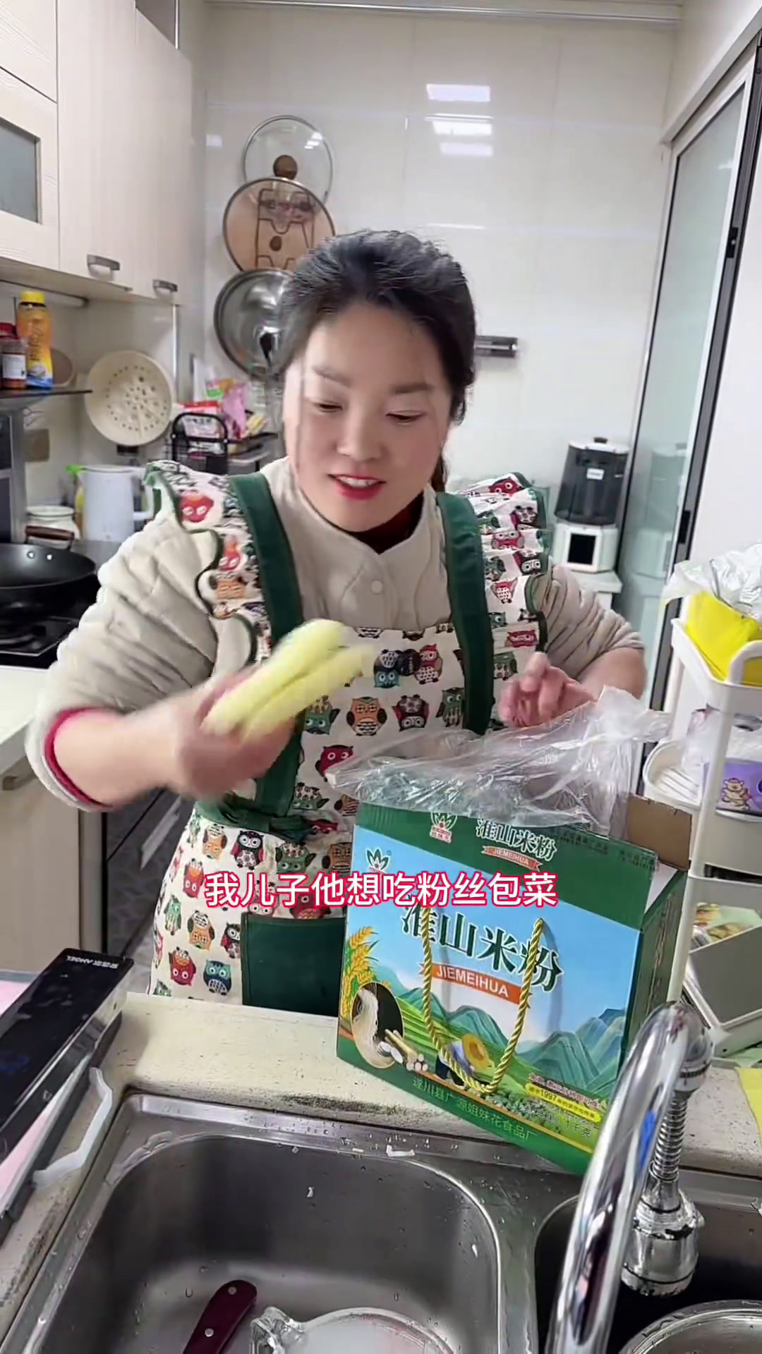 过年大鱼大肉吃腻了,今天给家人做了韭菜饼