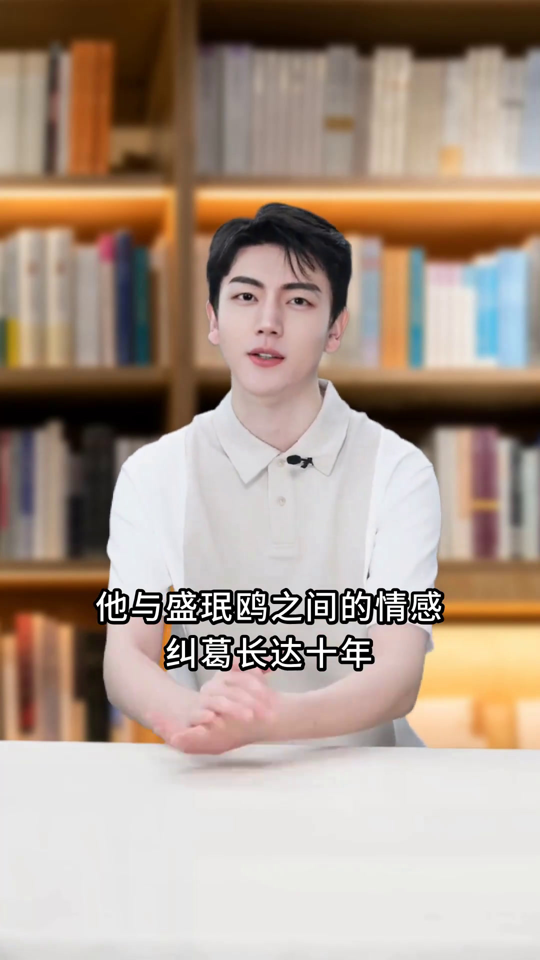 飞鸥不下:纯爱小说的深情救赎
