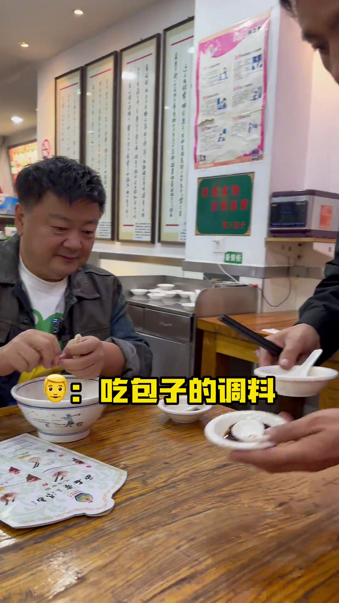 馋西安美食了,找了一家北京的西安饭馆,羊肉泡馍,灌汤包子