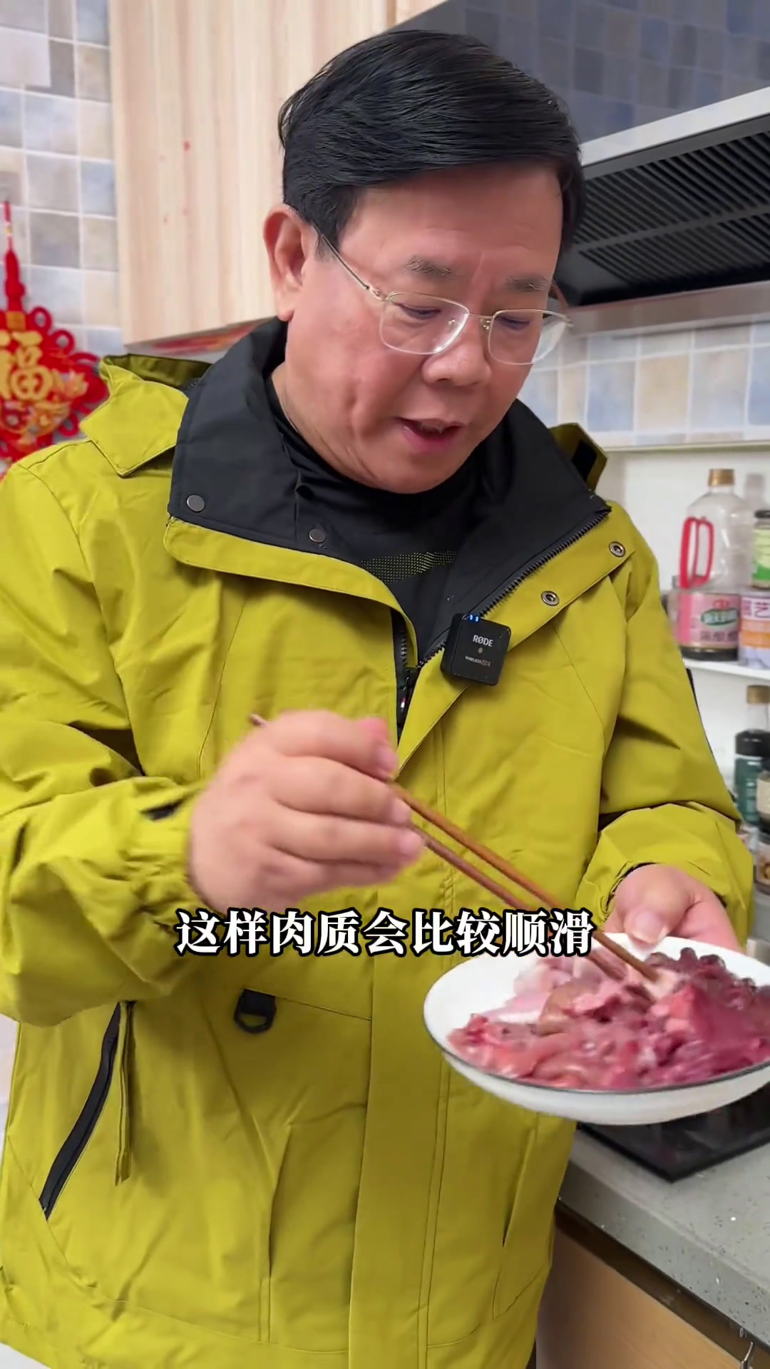 轻松在家搞定猪杂汤河粉!