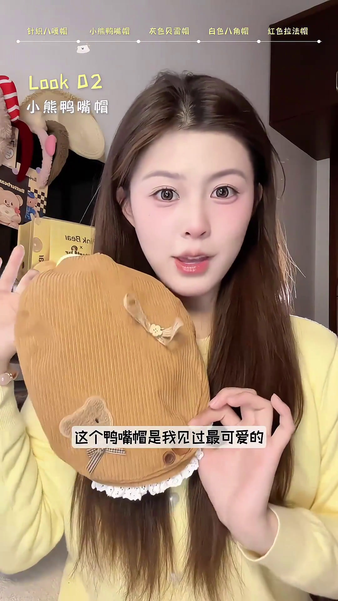 方圆脸人生帽子来咯大头狂喜系列