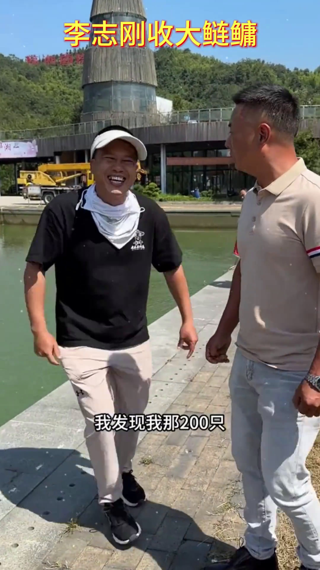 50多条大鲢鳙