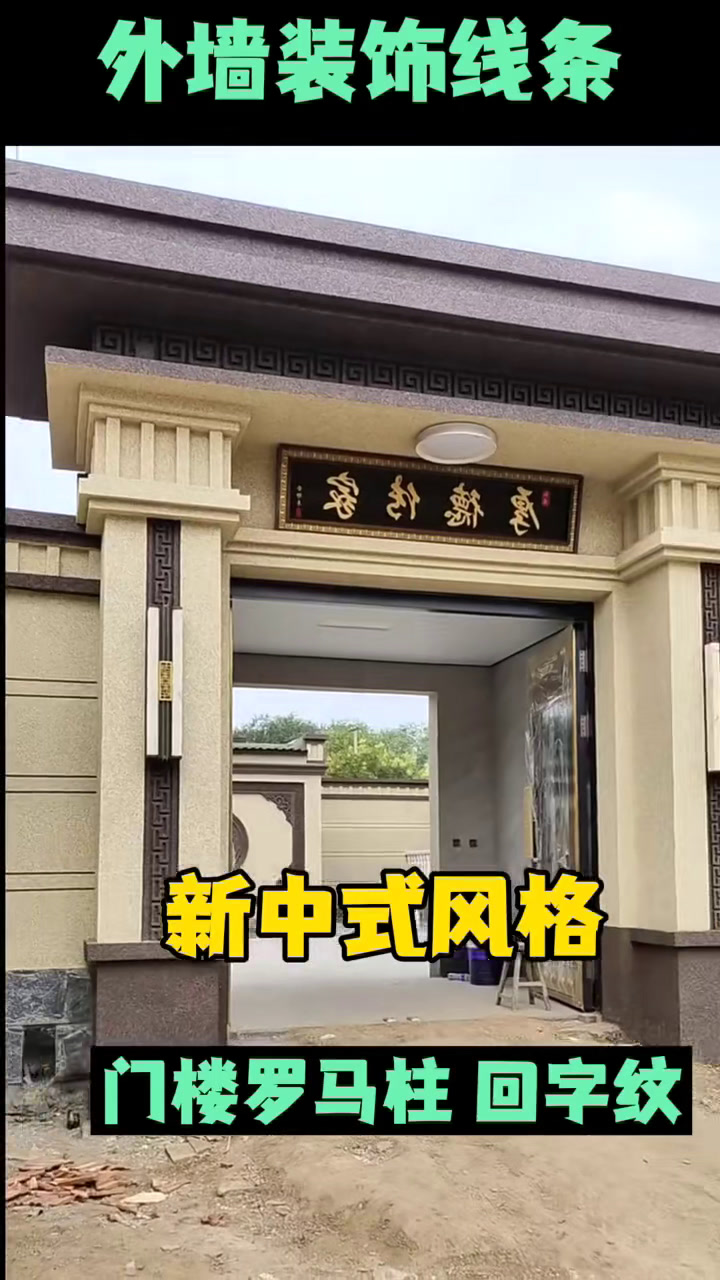 中式仿古别墅外墙装饰泡沫浮雕成品