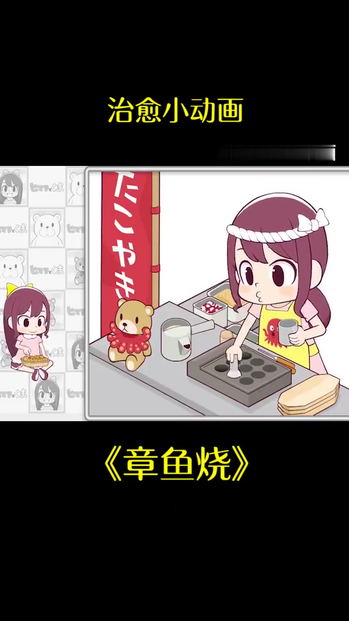 卖章鱼烧的小姑娘