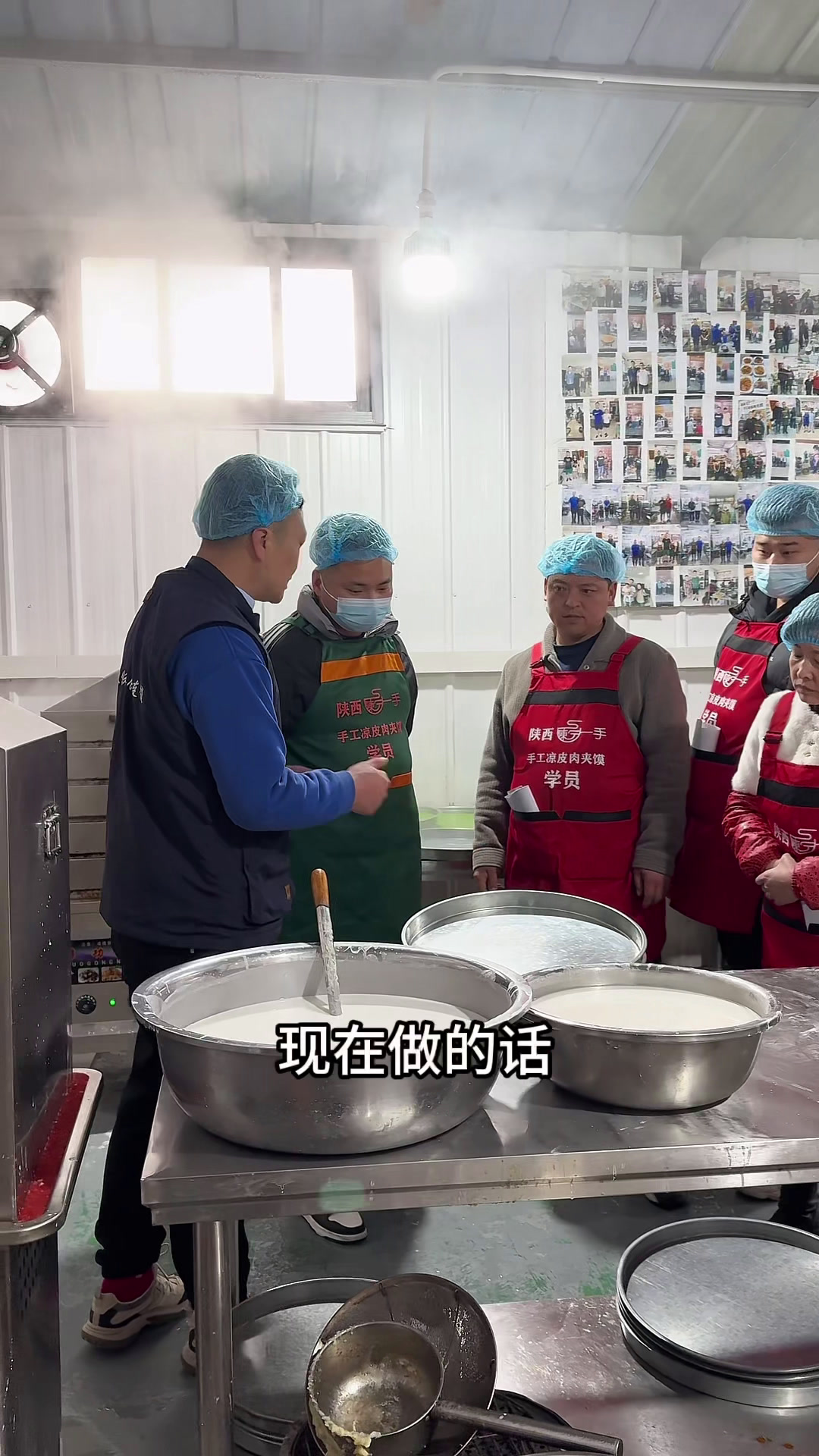 陈一手凉皮蒸箱用电还是煤气