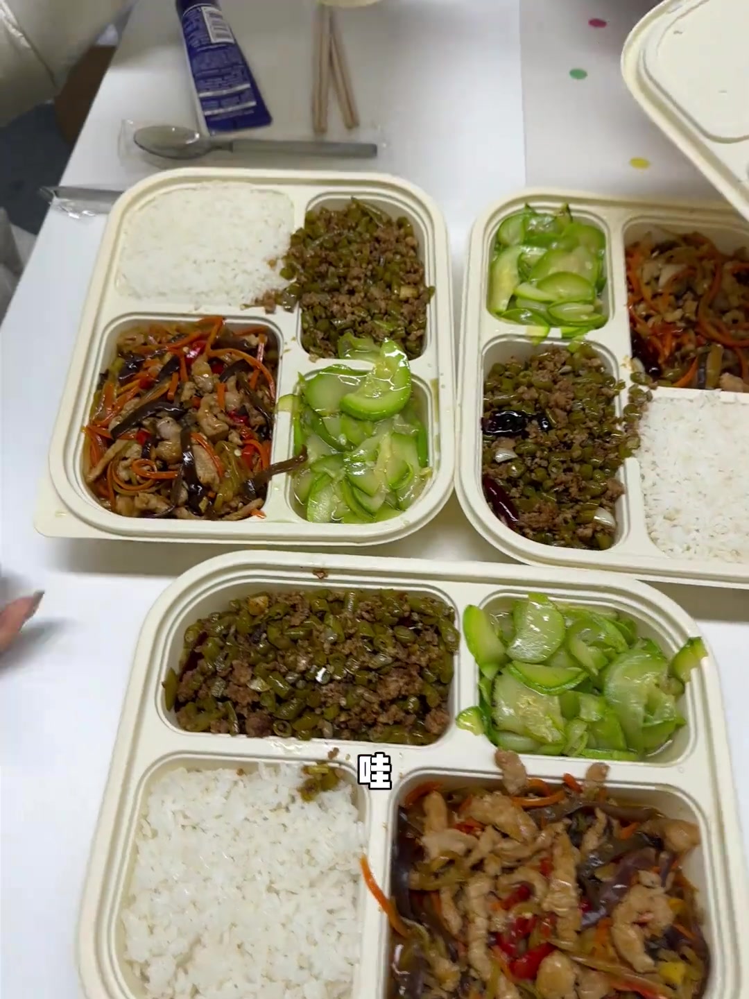 今日便当已送达!哪道菜是你们心里下饭的扛把子呢!