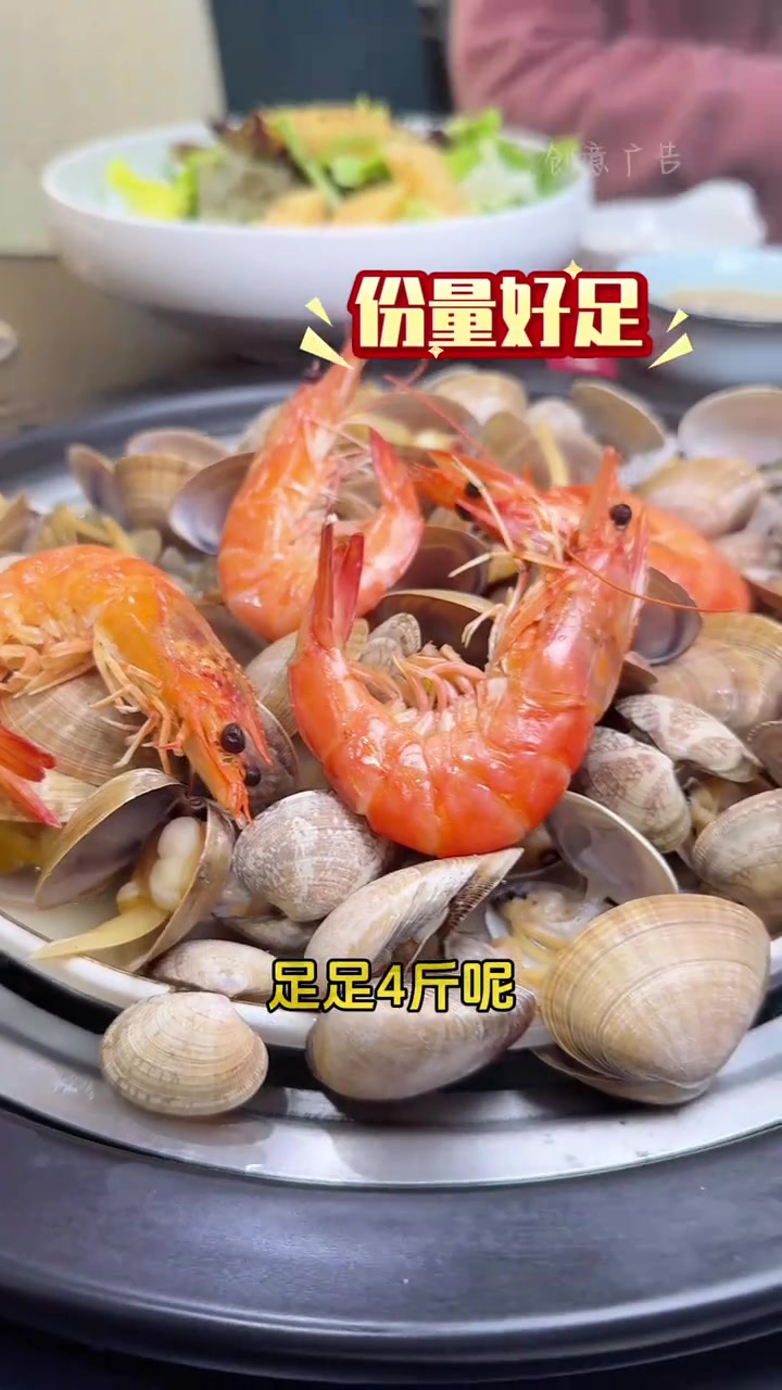 小汤山龙脉温泉新开在的蒸汽海鲜,终于被我发现了!