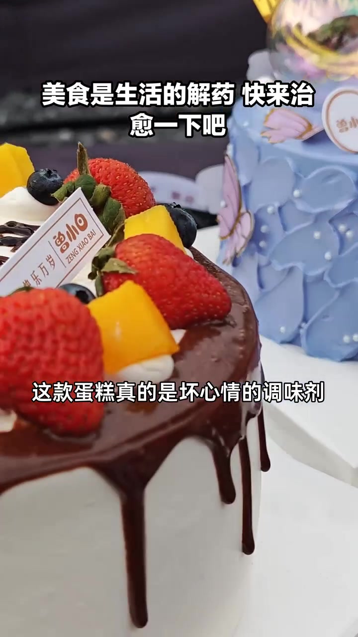 皇冠优焙生日蛋糕,动物奶油香甜清爽,仅需148元!