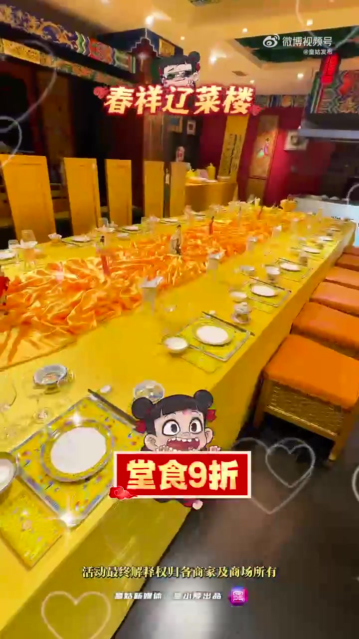 新时代六地辽宁杠杠滴 小爱破50万粉丝福利都在这了!快行动起来吧!