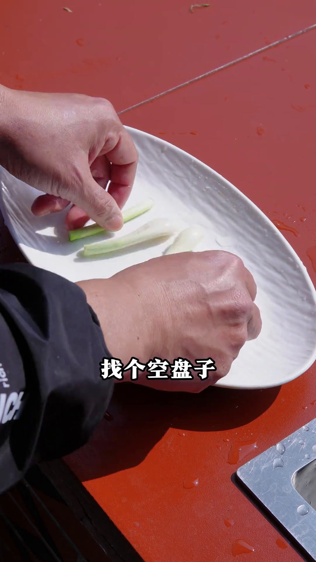 清蒸野生黄翅鱼