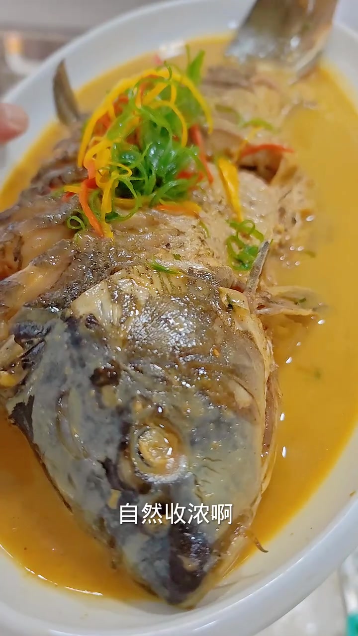 功夫焖汁黄河大鲤鱼