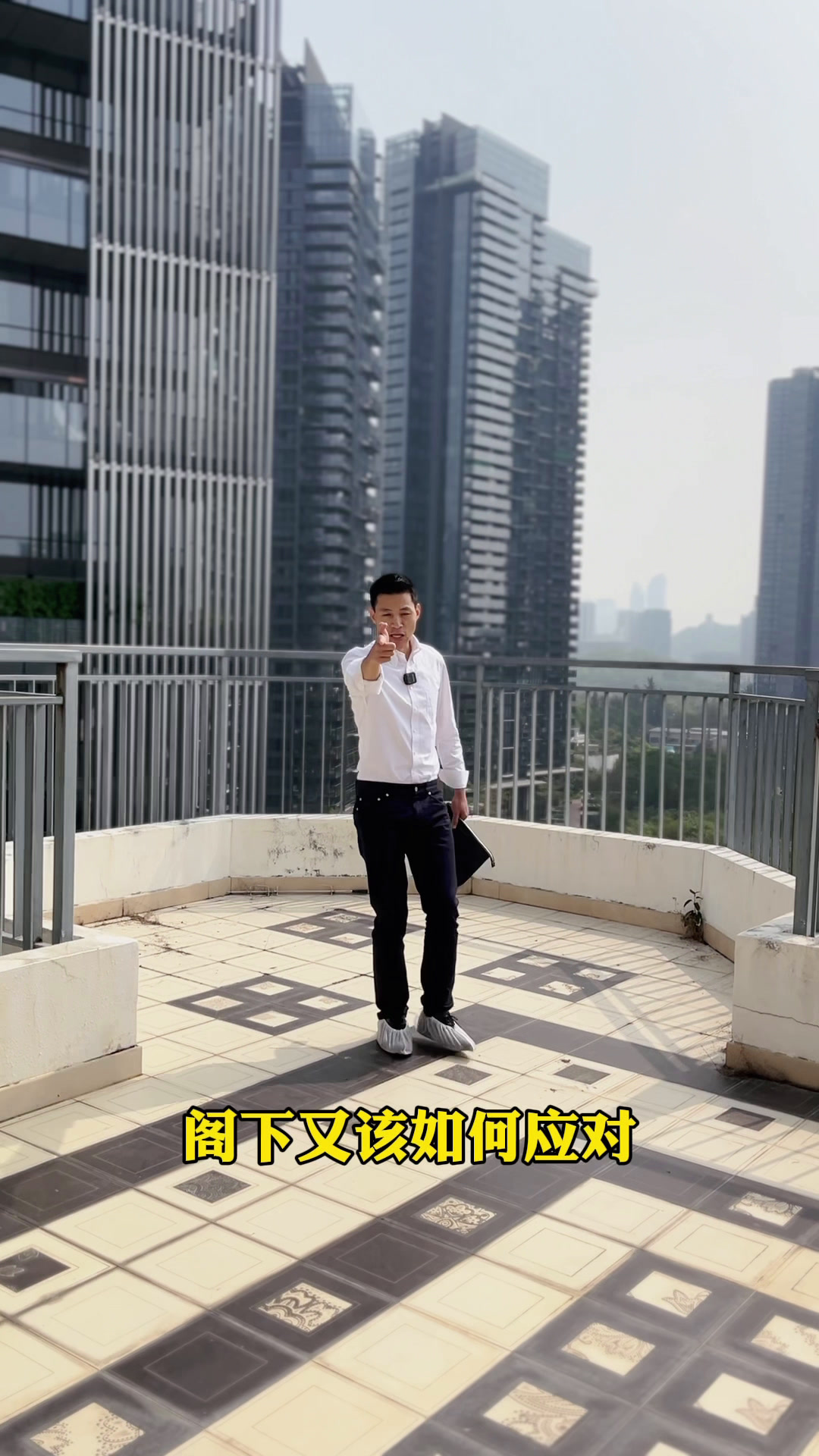 天鹅堡426㎡空中别墅