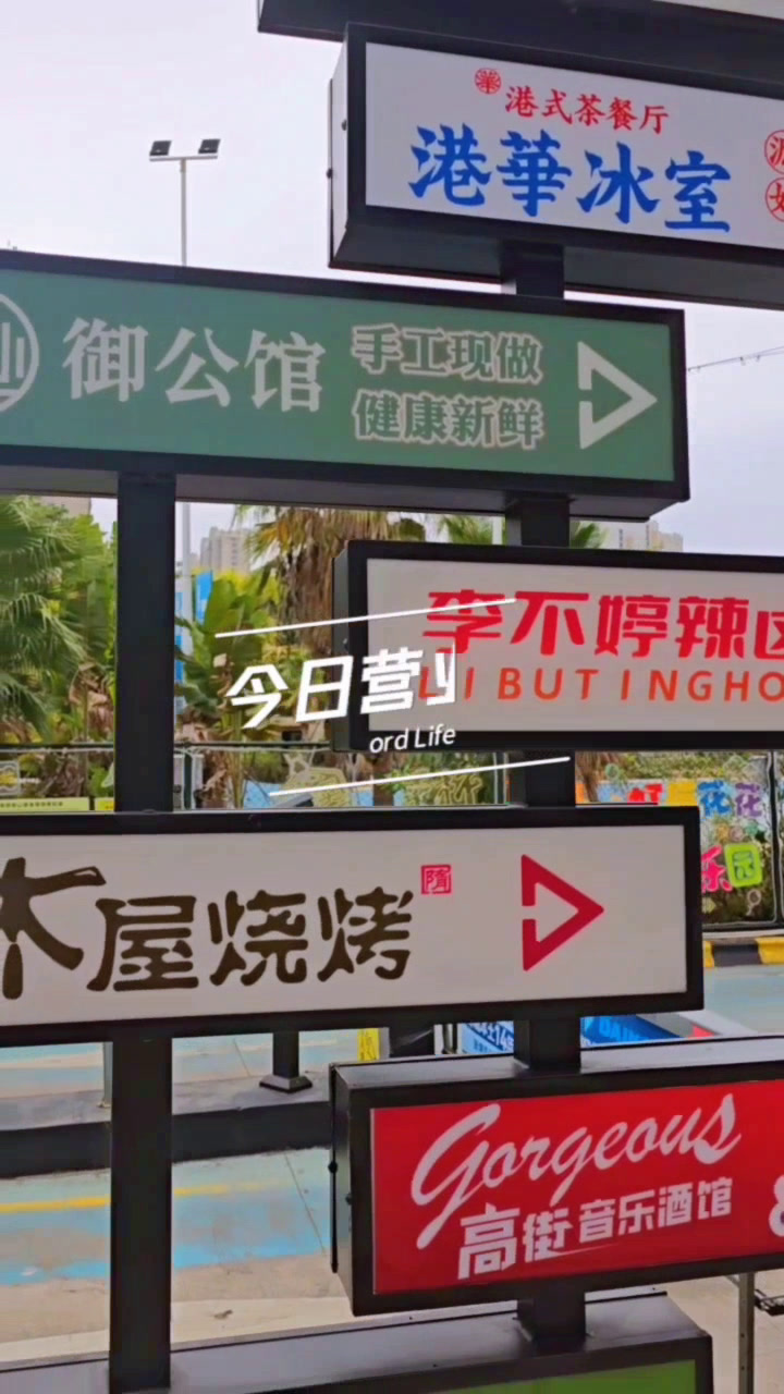 东南亚餐厅吃生熟牛肉,沙爹咖喱,青桔子红辣椒越南牛骨汤米粉