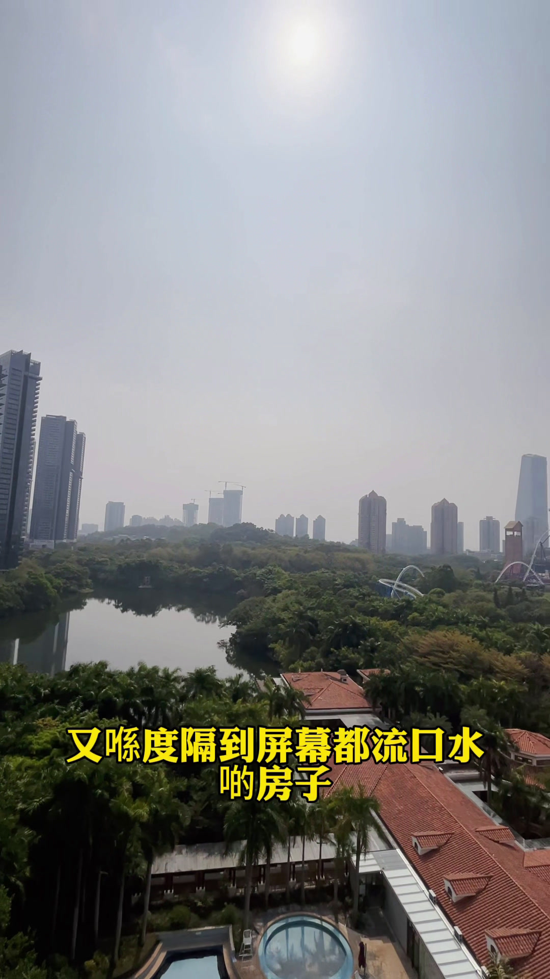 天鹅堡二期426㎡空中别墅