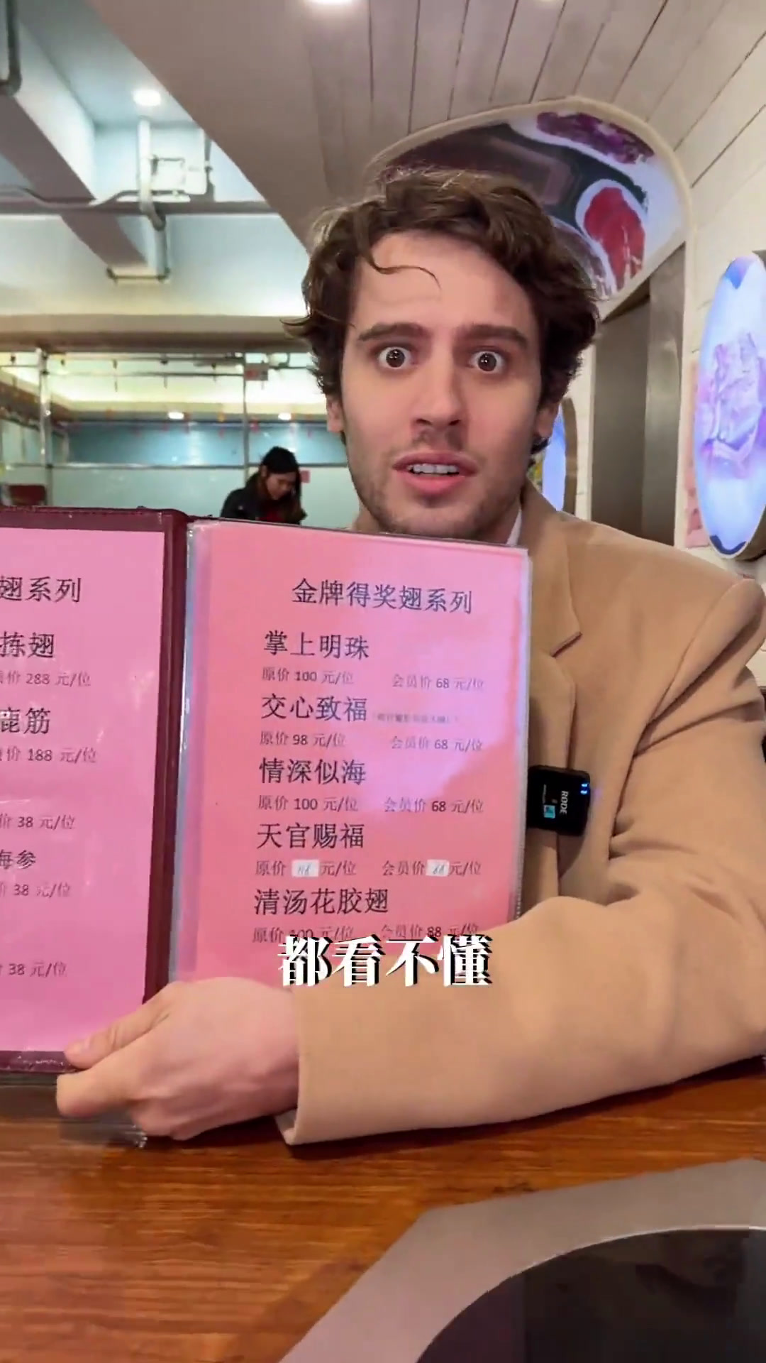 广东特色富贵盆菜,一口菜一口酒,香懵英国老外