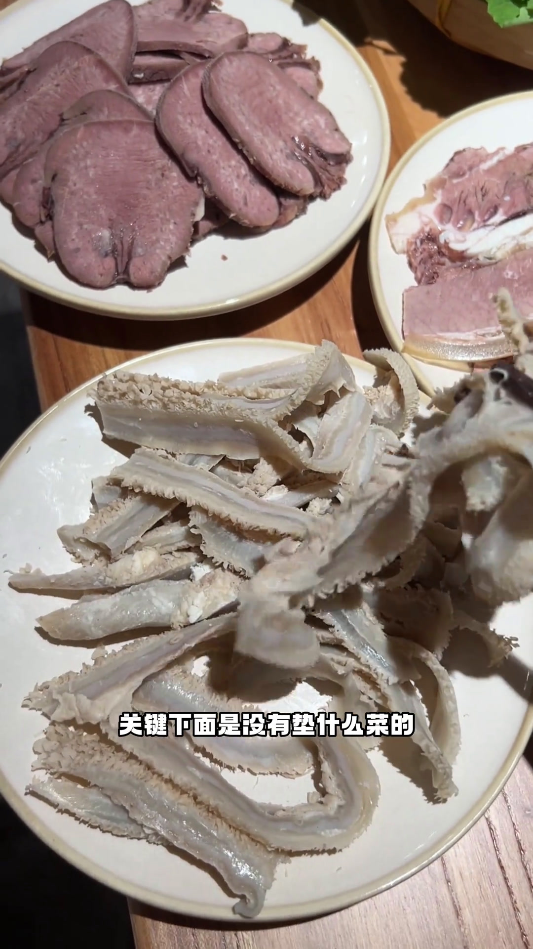 终于能在市区里能吃到贵州苗乡火锅了!带皮牛肉绝绝子!