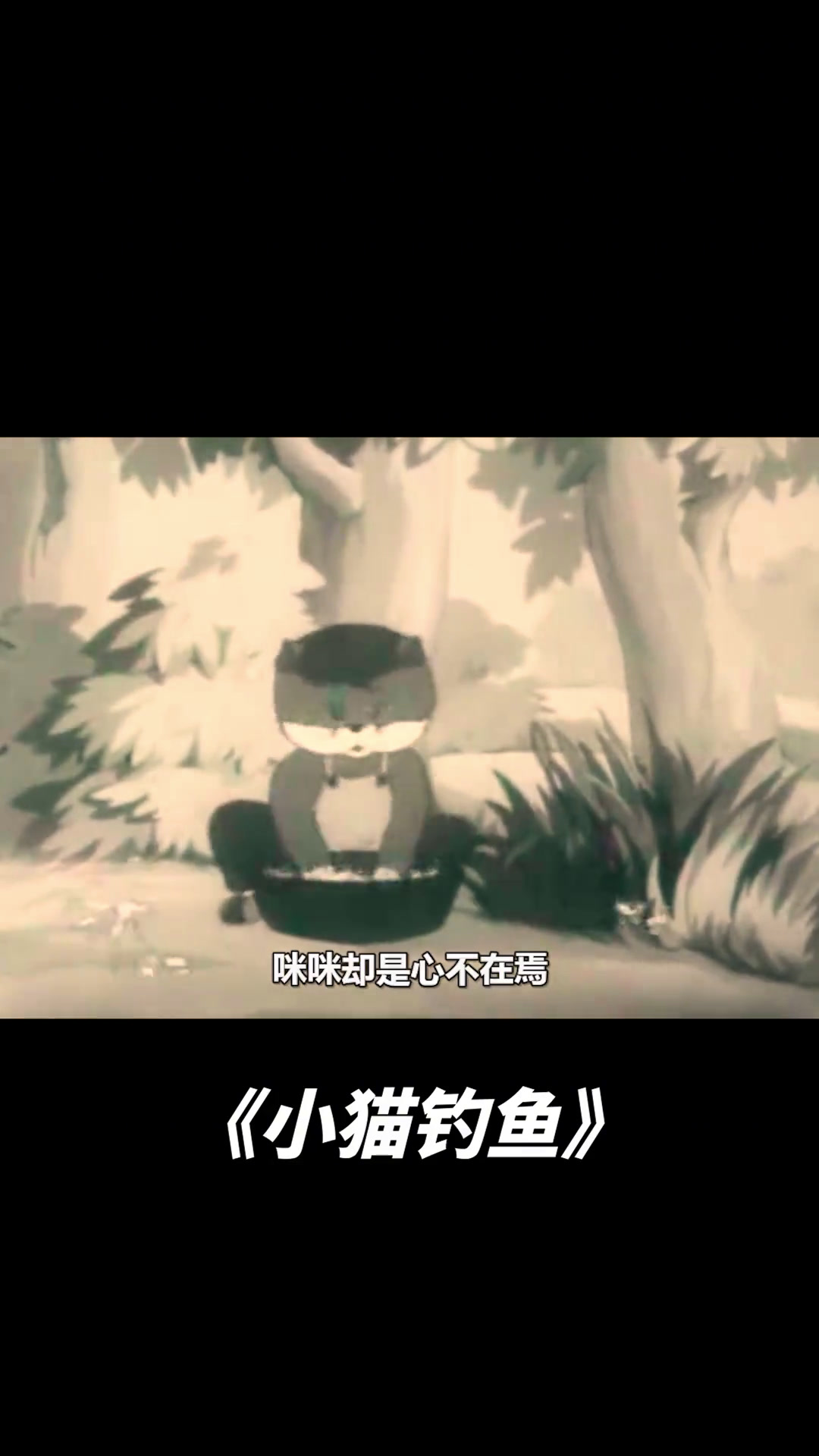 1952年的国产动画