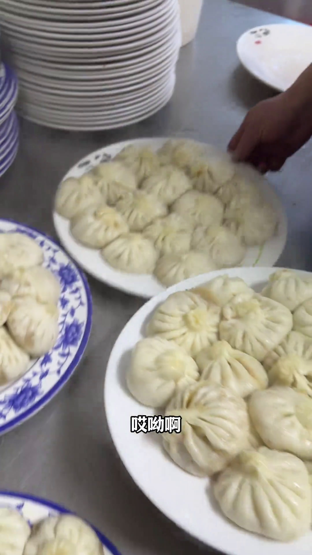 东北76一斤的透油大包子你们觉得值吗?