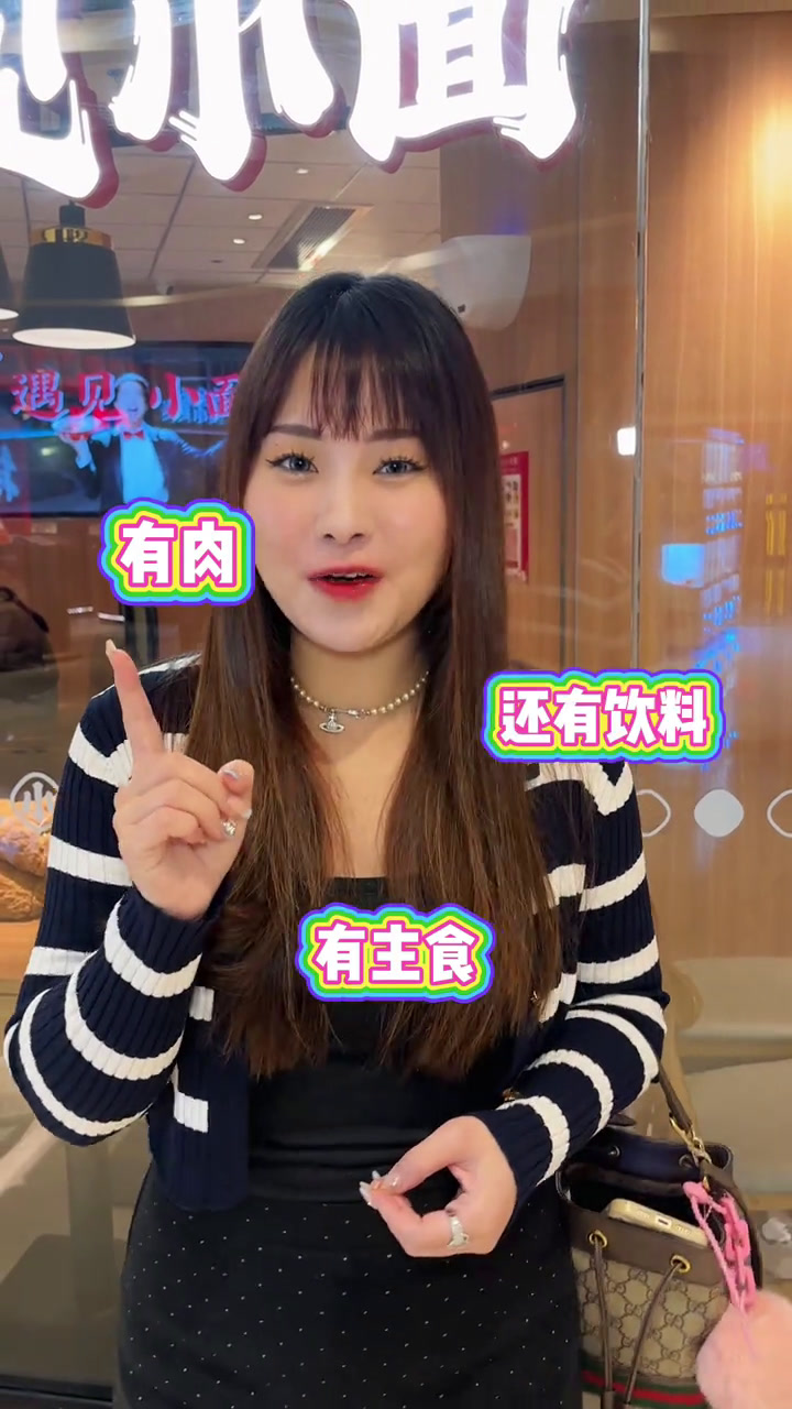 挑战20块有肉有主食还有饮料!今天是遇见小面