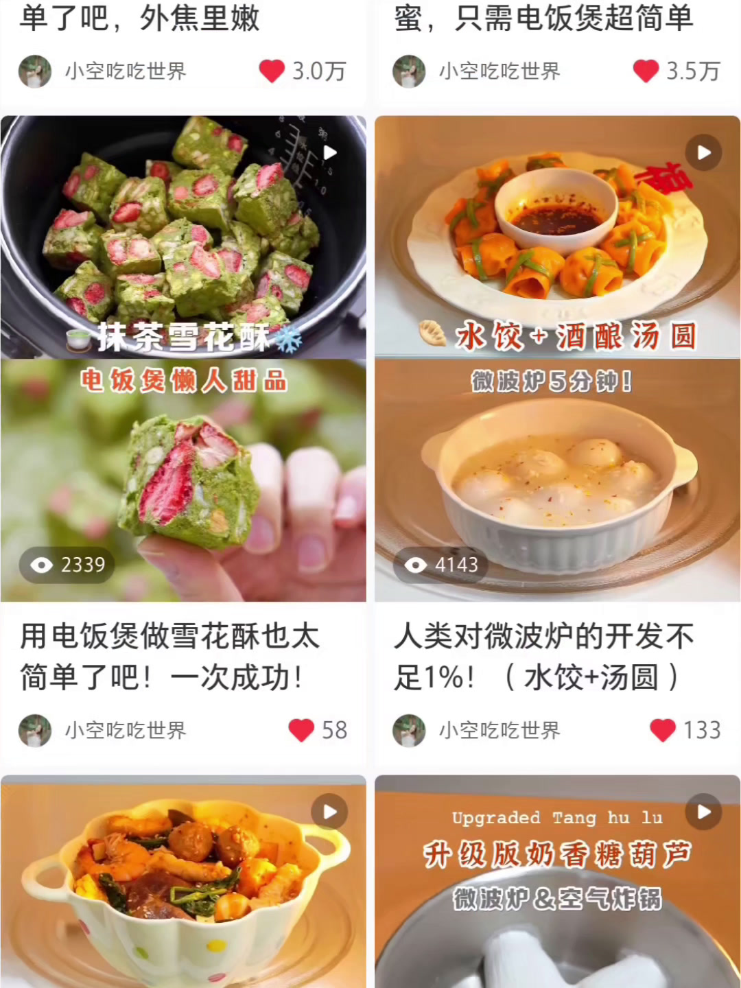 终于找到微波炉煮鸡蛋不爆炸的秘密啦!