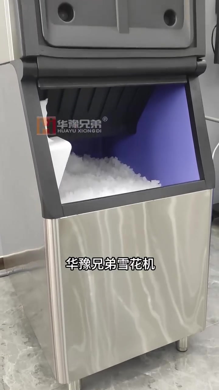 200公斤全自动雪花制冰机 颗粒制冰机 碎冰机 产品特点 1.结构与设计:采用优质不锈钢外