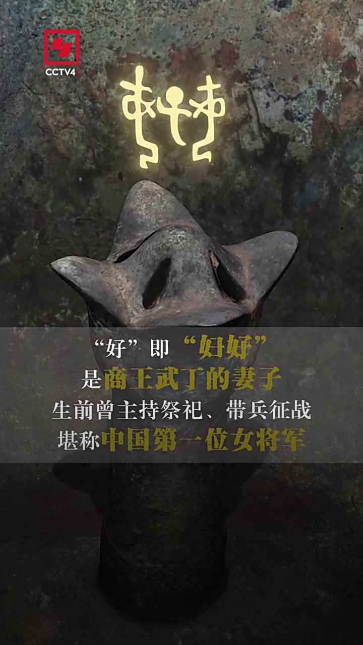 商代蒸汽锅有多精巧?揭秘“好”汽柱甑形器