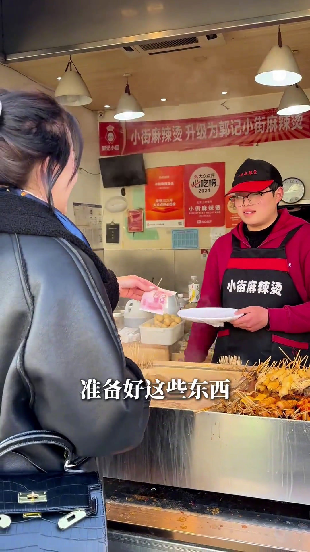 东北人真的很会给麻辣烫起名字!东北麻辣烫太好吃