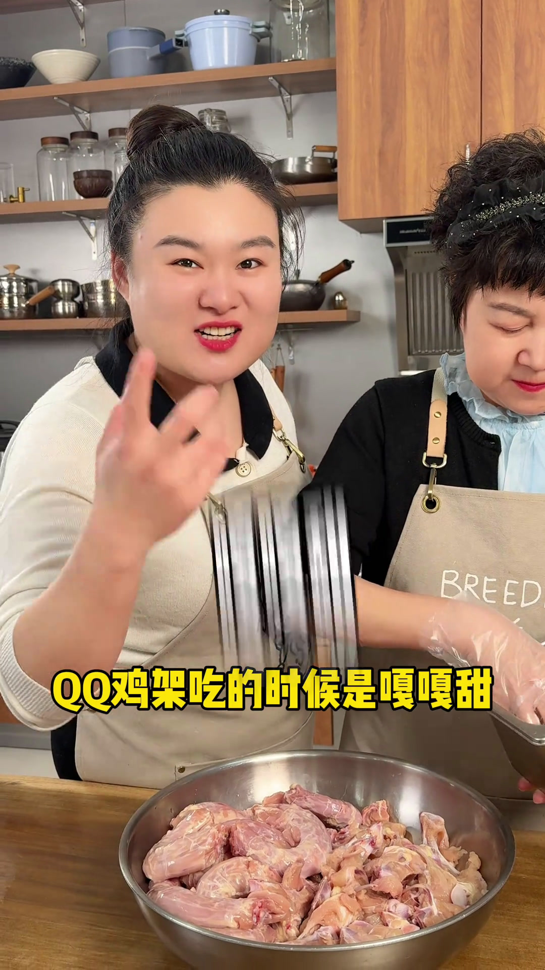 撒糖喷醋的QQ鸡架