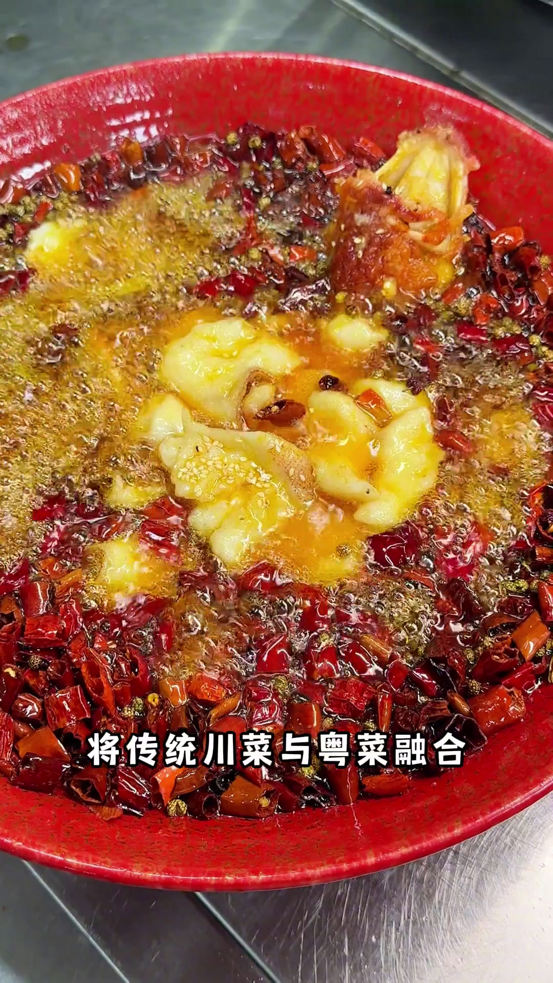 上海这家连太乙真人都爱的“功夫川菜”