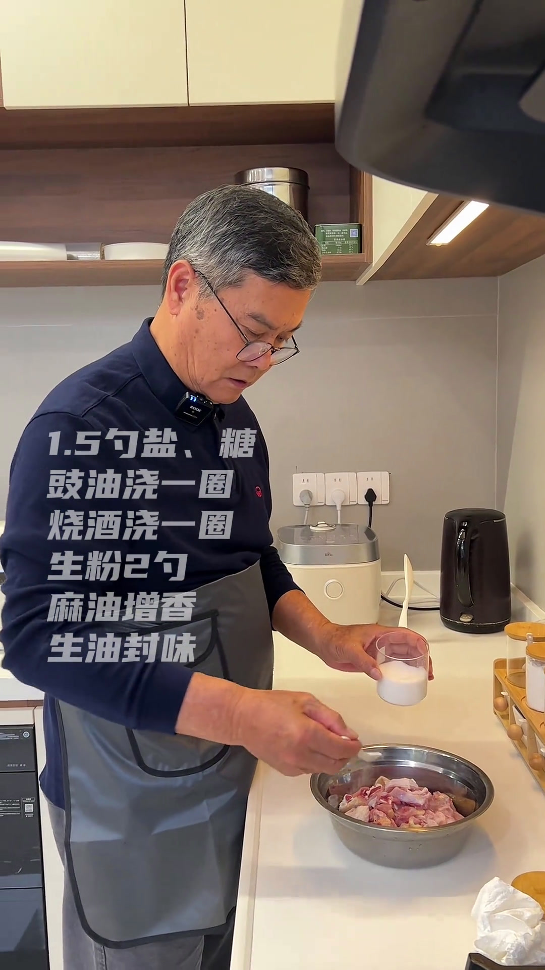 三葱炒鸡 三葱共汇,爆炒滑鸡,青椒红辣,烈酒姜蒜,烟火气浓