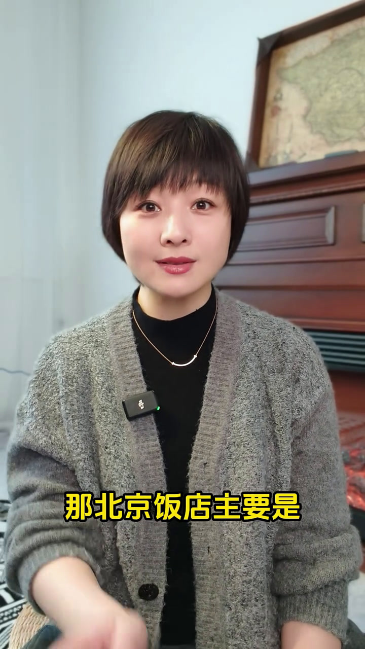 开国第一宴吃的什么菜喝的什么酒呢?