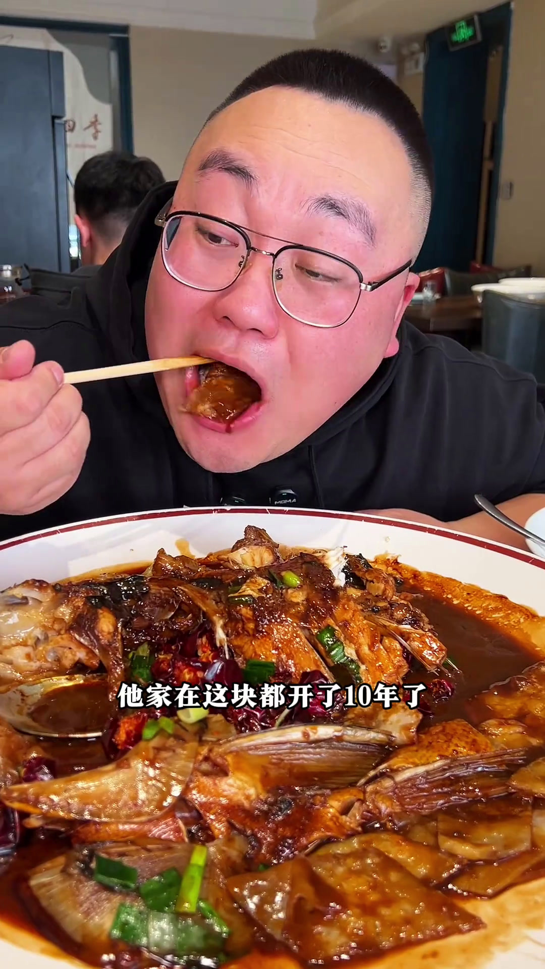 沈阳10年老店专做东北家常菜